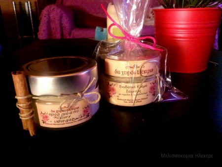 Για τους φίλους Βαγγέλη και Χριστίνα. Έτοιμες οι Ενυδατικές σας Κρεμούλες Σώματος... Φοβερή υφή, ενυδάτωση και απίστευτα αρώματα Κανέλα-Βανίλια και Βανίλια-Καρύδα. Σας ευχαριστώ πολύ